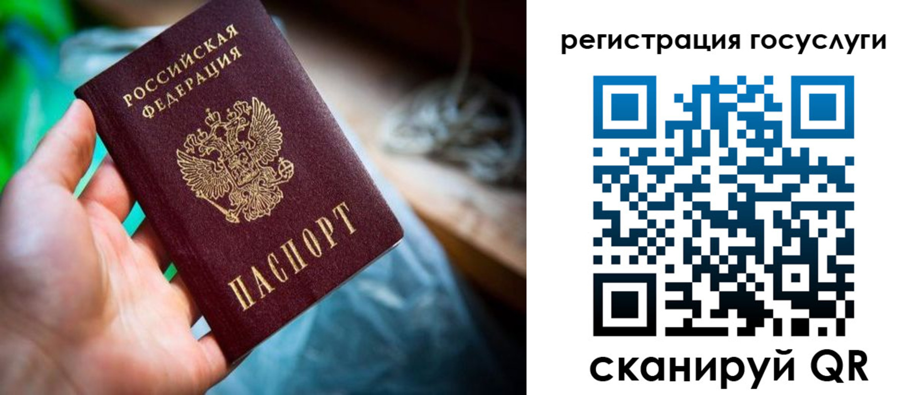 временная регистрация госуслуги в Махачкале