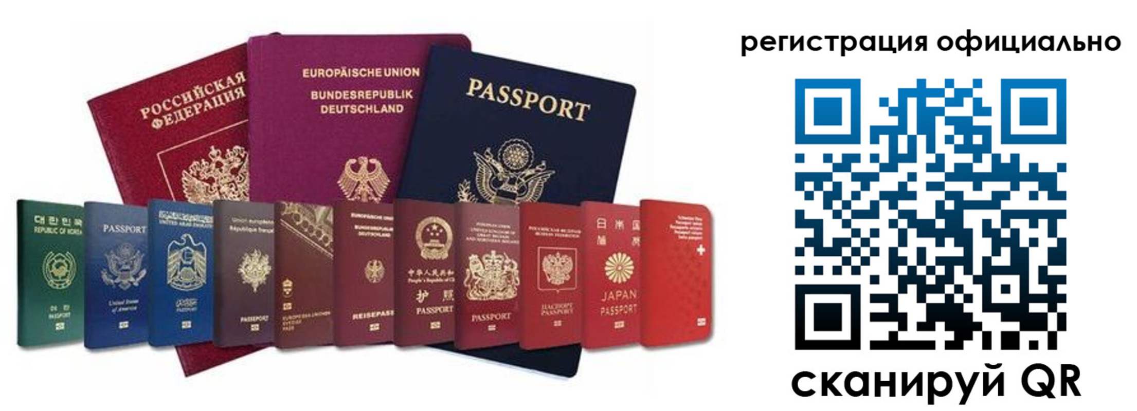 временная регистрация в квартире в Махачкале